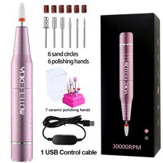 휴대용네일드릴펜