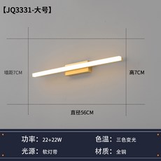 신디네샵 거울대 LED 전 구리 메이크업 헤드라이트 유러피안 경등 아메카지스타일 욕실용실 거울장농, 큰사이즈 라지