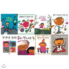 고미타로