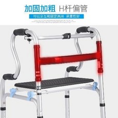 노인 걸음 보행 보조기 워커 노인용 보조용 지팡이 의자 팔걸이 보조보행기, 01 일반 조행무좌판무륜