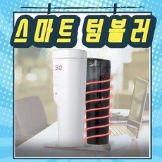 차량용라면포트