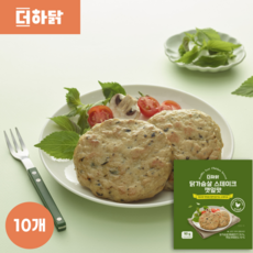 [런칭특가990원] 더하닭 닭가슴살 스테이크 깻잎맛, 10개, 90g