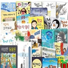 난남달라