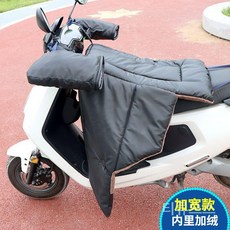 오토바이 무릎 담요 방한 바람막이 커버 방풍 하체 바이크 보호대 티류으스, 1개, 넓어진 버전 검은색 파일 - 핸들 슬리브