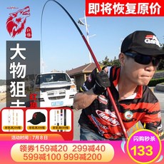 미국 레 드 윈 프 (REDWOLF) 속 보 검 낚싯대 낚싯대 28 조 카본 낚싯대 초 경 량 8H 검 은 갱 대 낚시 대 잉어 붕 어 채 낚시 속도 박 5.4 미터 (호수 창고 대 물 장대)