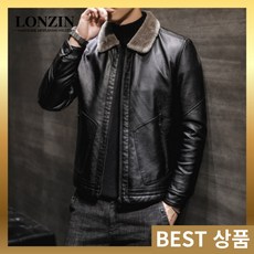 LONZIN 프리미엄 남자 무스탕 겨울 남성 라이더 자켓