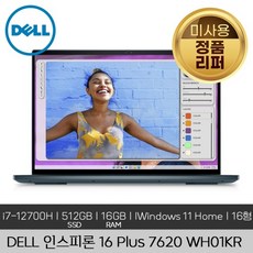 DELL 델 인스피론 16 Plus 7620-WH01KR i7-12700H 512GB 16GB 300nit Win11 미사용리퍼 노트북 B급제품