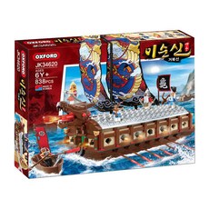 옥스포드거북선