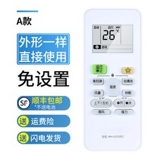 도시바에어컨리모컨