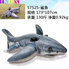 유아물놀이보트