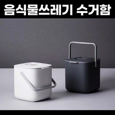 음식물처리기냉동고