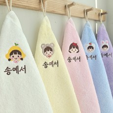 쁘띠맘 파스텔핸드타올(5장) 어린이집수건 이름자수 고리수건 네임수건 타올 수건 유치원수건, 5개, 여아세트