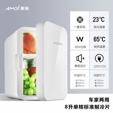 일렉트로룩스미니냉장고