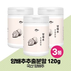 옥반양배추즙