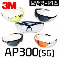 보안경 (AP-303(SG) 회색 3M), 1개 - ap-303