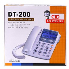 dt-200