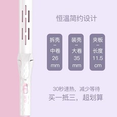 뿌리볼륨고데기 다이렉트 에어뽕 나이아가라 짧은머리 펌브러쉬 태양고데기 멀티메직 157, 롤 및 스트레이트 겸용 흰색 기본 모델