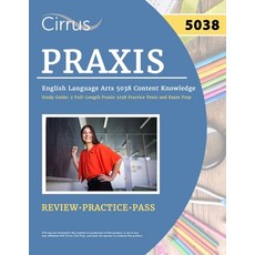 (영문도서) Praxis English...