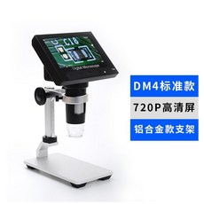 1000배디지털현미경