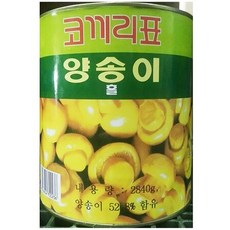 영리영리