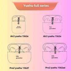 화웨이 샤오미 에어로하 스마트 무선 소음 감소 블루투스 이어폰 친에서 온 4 세대 1562E 1562AE, 화이트 + 유에 후 4 대 1562E (아이