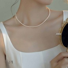 FANSYLI 진주 목걸이 여성 클래식 진주 목걸이 2mm 3mm 2종 세트 진주 목걸이 레이어드 W2405M19