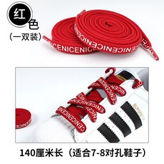 더바이히어로 캐쥬얼 운동화 캐주얼운동화 캔버스 농구화 신발끈 레드 블랙 개성 화이트 단면 인쇄레터링 와이드 납작함