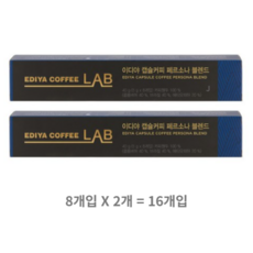 이디야 캡슐커피 페르소나 블렌드