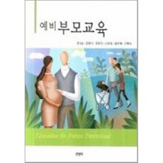 부모교육공동체이연승성현주