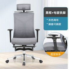 스틸케이스립체어 TOP01
