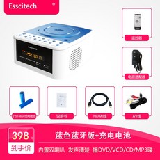 블루투스벽걸이블루레이