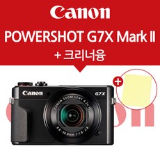 캐논 POWERSHOT G7X Mark II+크리너융, 상세페이지 참조
