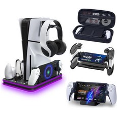 PS5 충전기 스테이션 포털 휴대용 케이스 PS 보호 및 스탠드, 1개