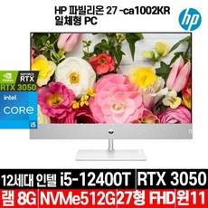 hp파빌리온pc