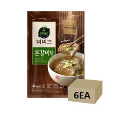 3+3 CJ 비비고 본갈비탕 700g x 총6개, 6개