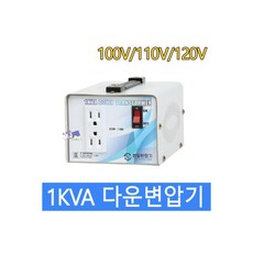 한일트랜스 1K 110V 다운변압기 승압 트랜스국내사용, 1개