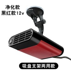 12v냉풍기