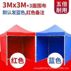 동키캐노피