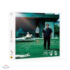 기생충 (2Disc O링 디지팩 한정판) : 블루레이, CJ ENM