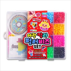 야광펄러비즈