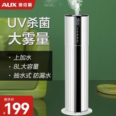 geek가습기가열식