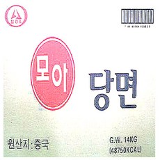 안성찰당면