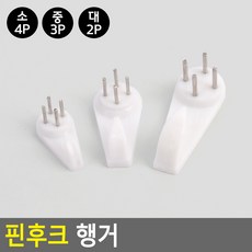 석고보드액자