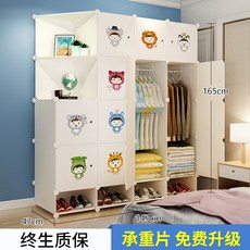완소템 조립식옷장 다용도 옷수납장 튼튼한 맞춤옷장 신입생 자취방 미니멀라이프 싱글라이프 언택트, 크림 화이트와 함께 14 문 2 매달려 반 코너 신발