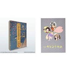 도검난무현란도록