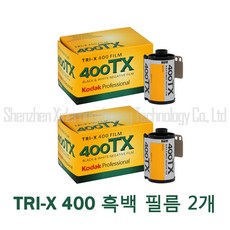 코닥tx400필름