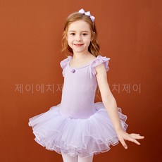 미뇽발레
