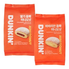 던킨도너츠메뉴