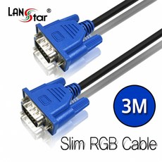 랜스타rgb케이블3m
