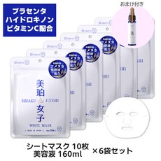 일본마스크팩 LINE등록으로 10 60장 세트 미주 여자 화이트 마스크팩 시트10장 6봉 시트, 6개, 160ml